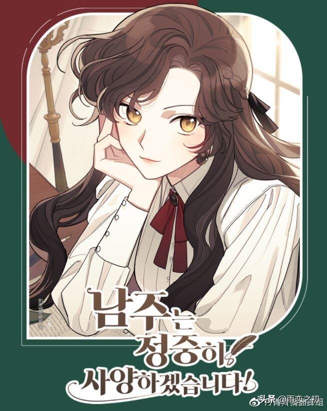 韩国污漫网 韩国污漫网