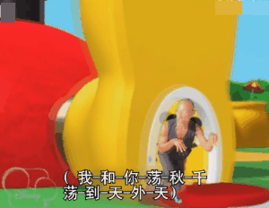 米奇妙妙屋什么梗（枪弹轨迹的B站百大成长史）