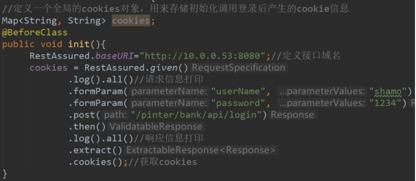 接口测试框架中的鉴权处理