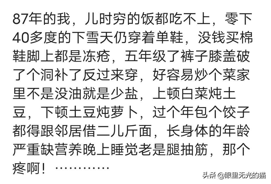 因为穷可以有多卑微？有时候真想好好犒劳自己，能够任性一回