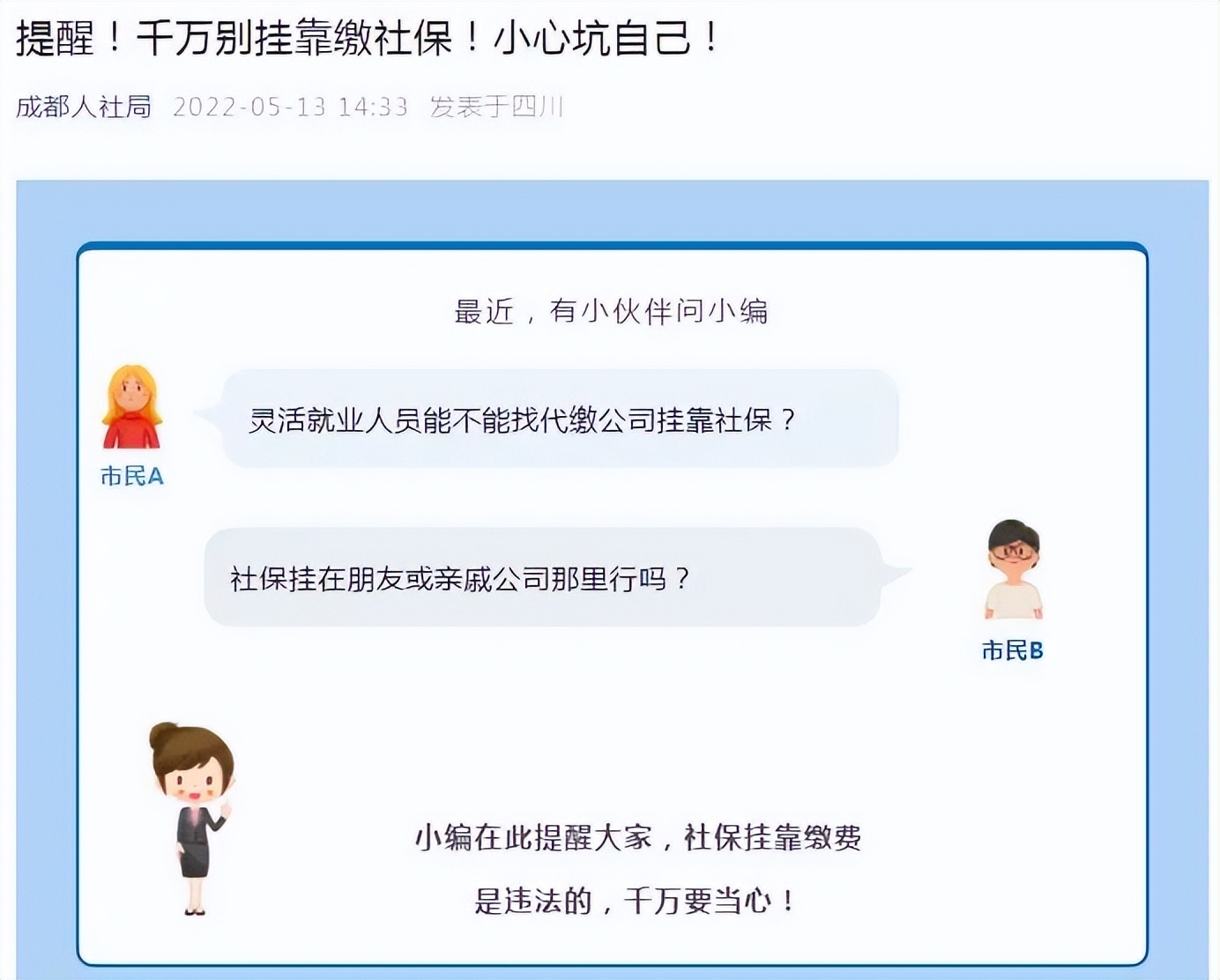籣쿿UвͨˣΣ