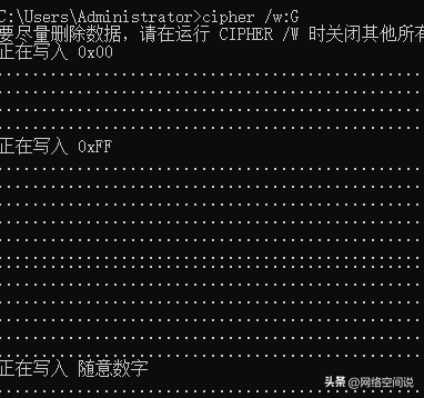 怎么删除系统空间(windows系统如何彻底擦除U盘、存储卡、硬盘等存储设备上的数据？)