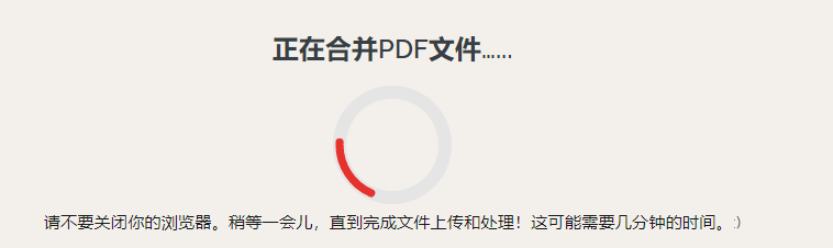 如何合并多个PDF？这4个方法非常简单！请低调使用