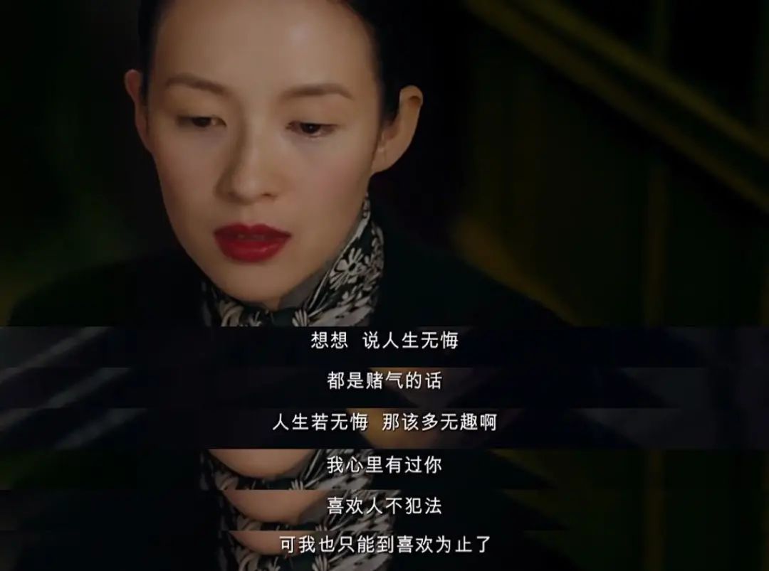 图片[21]-这些经典电影的台词，句句是哲理[27P]-PPOBM时尚