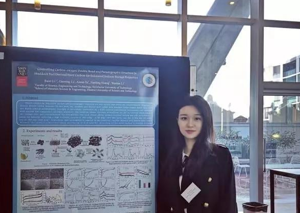 “双非”女博士入职西工大，有颜有才有气质，却因学历饱受质疑