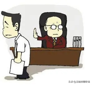 請你看完這篇再離職