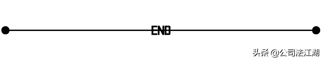 上市公司股权激励管理办法（010公司股权激励该如何定价）