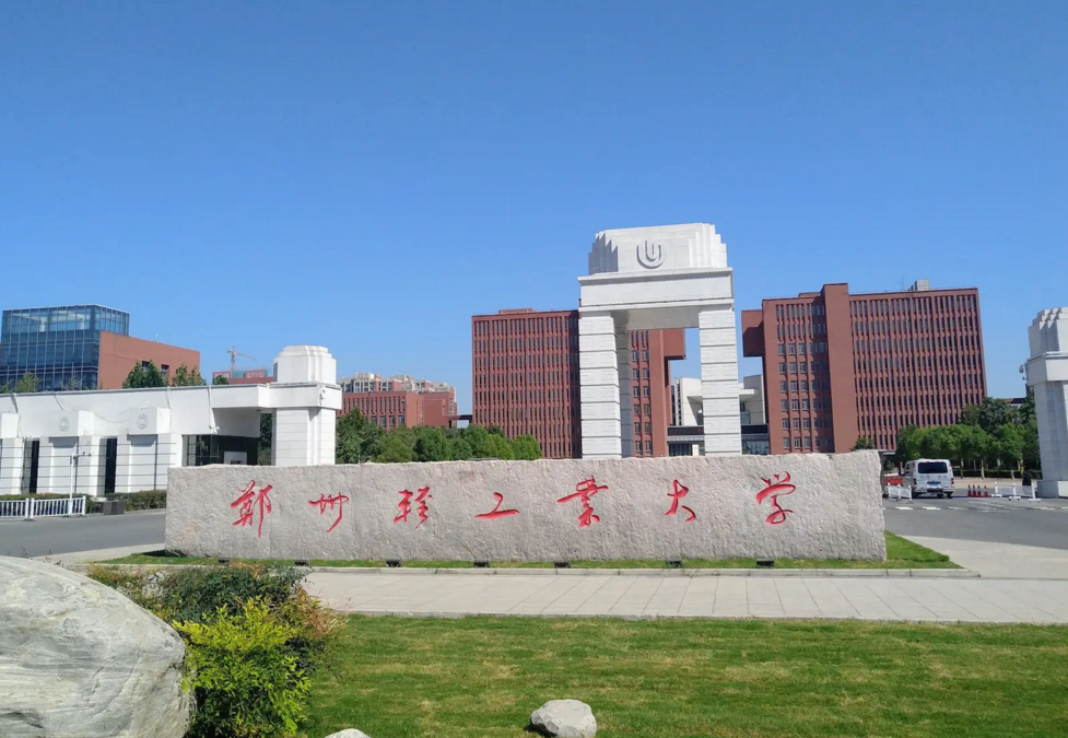 这4所大学厉害了！被称为中国烟草的“娘家”，分数线并不是很高