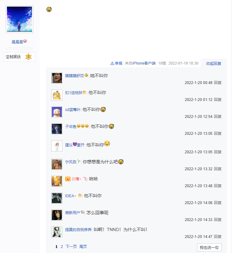 英雄联盟手游龙虾皮肤要来了，玩家被疯狂打脸，在线叫爹