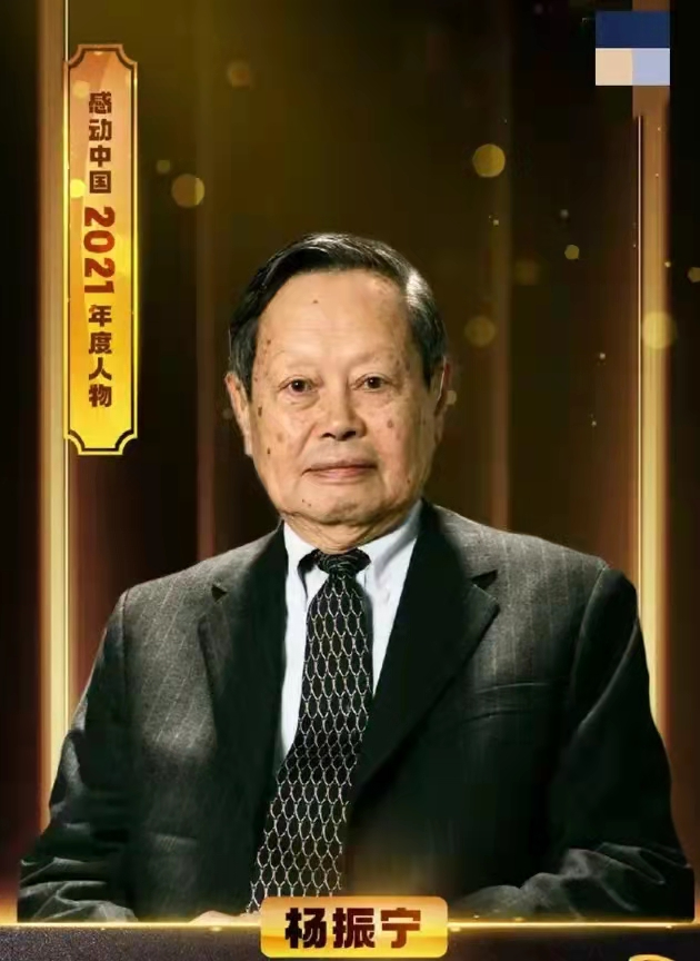2021年感动中国十大人物事迹：平凡英雄的不凡故事