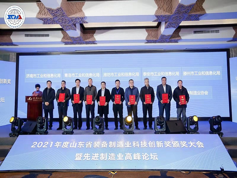 科技引领发展·创新成就未来