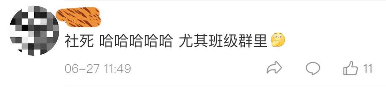 网友大型社死现场，腾讯QQ回应：大批账号被盗是黑产团伙行为
