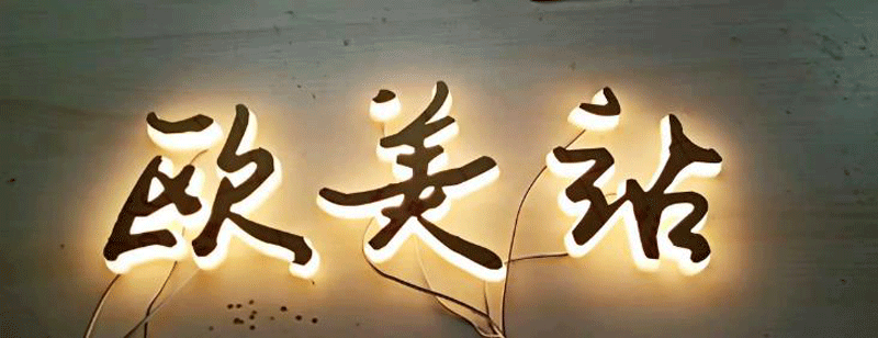 办公室装修与公司VI设计一站式服务优选方案