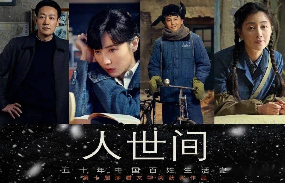 电视剧排行榜前十名 2023热播的十部电视剧 - 春风号