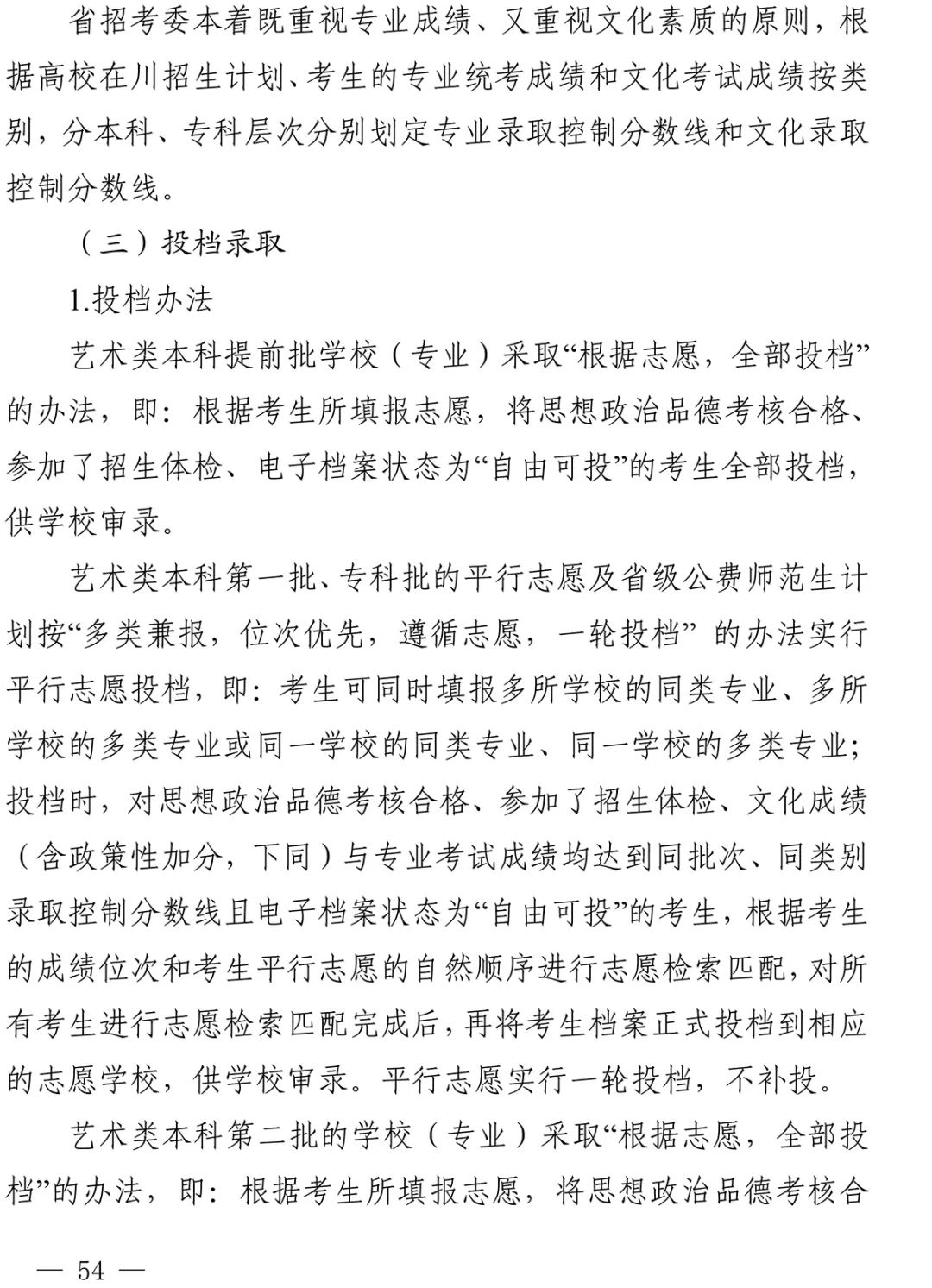 ɶ߿ʱbiao2022ɶgaoɼʱ2021ʱ䣩-40ͼƬ-Ѷxun