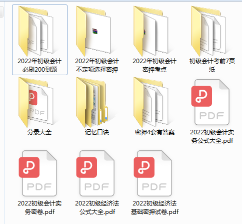 8.1初会考试，丢掉书本直接刷2022初级会计考前冲关题，双科80分