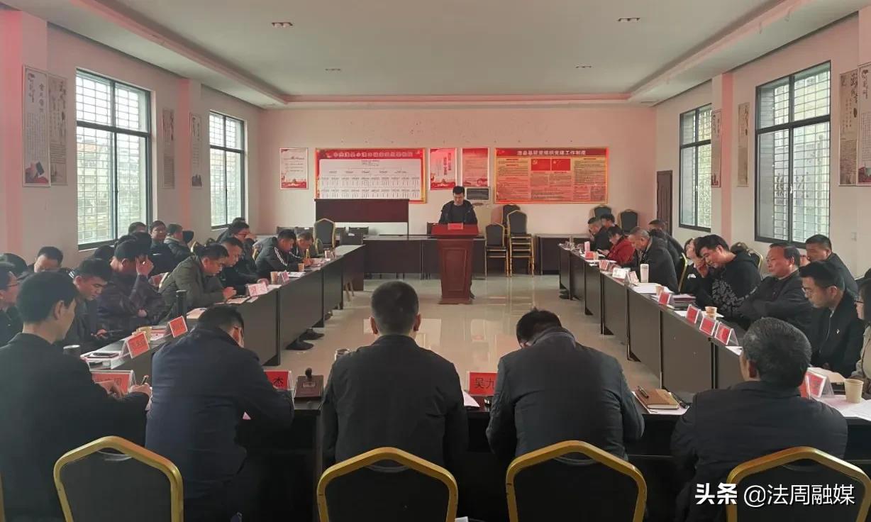 澧县小渡口镇召开2021年度站办所向镇党委述职评议会