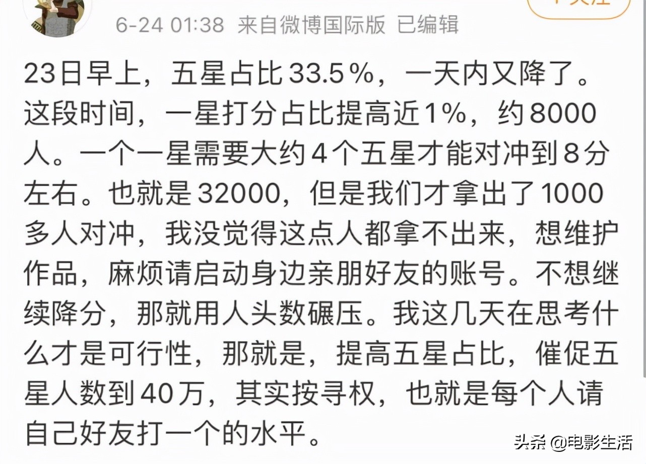 央视曝光水军控评“潜规则”，《风起洛阳》《谁是凶手》被点名