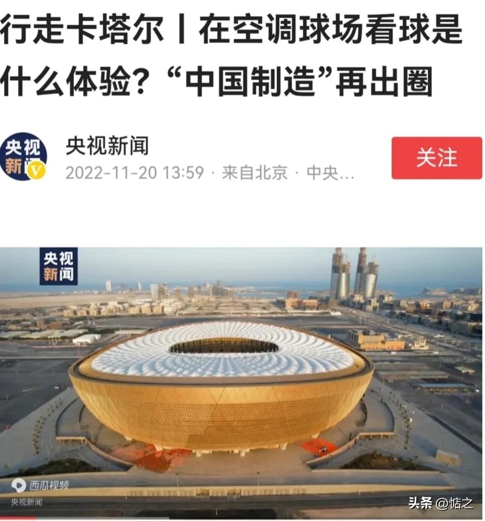 中国制造的世界杯！男足不敌县大队，中国足球脸都不要了