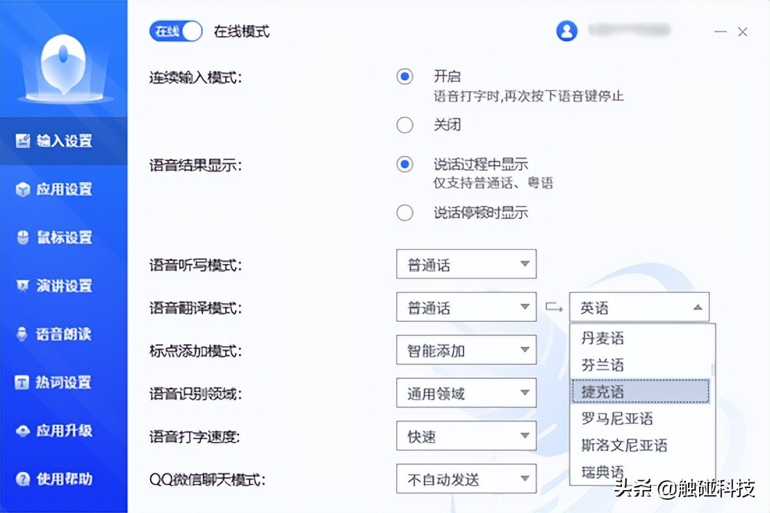 拿个鼠标去开会 结束后老板说：给我也买一个