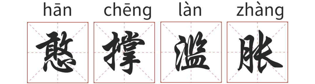 30個昆明人自己發明的“成語”，你知道幾個？