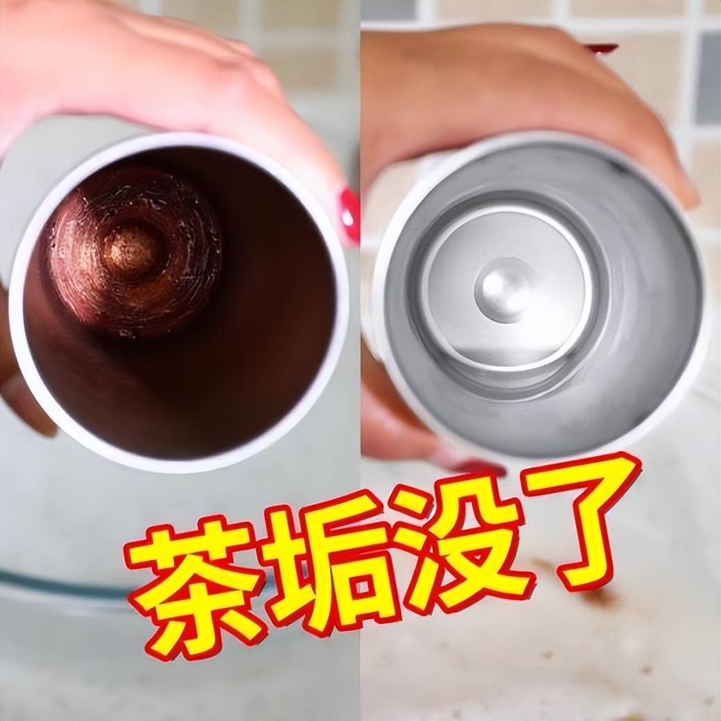 洗茶杯茶渍用什么方法最佳（清理茶壶茶垢什么方法最有效）-第13张图片-大连信息网