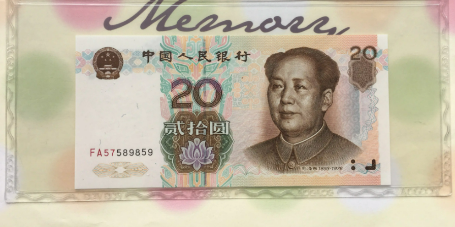 正在使用的20元纸币,有5种看到就别花了,值得收藏