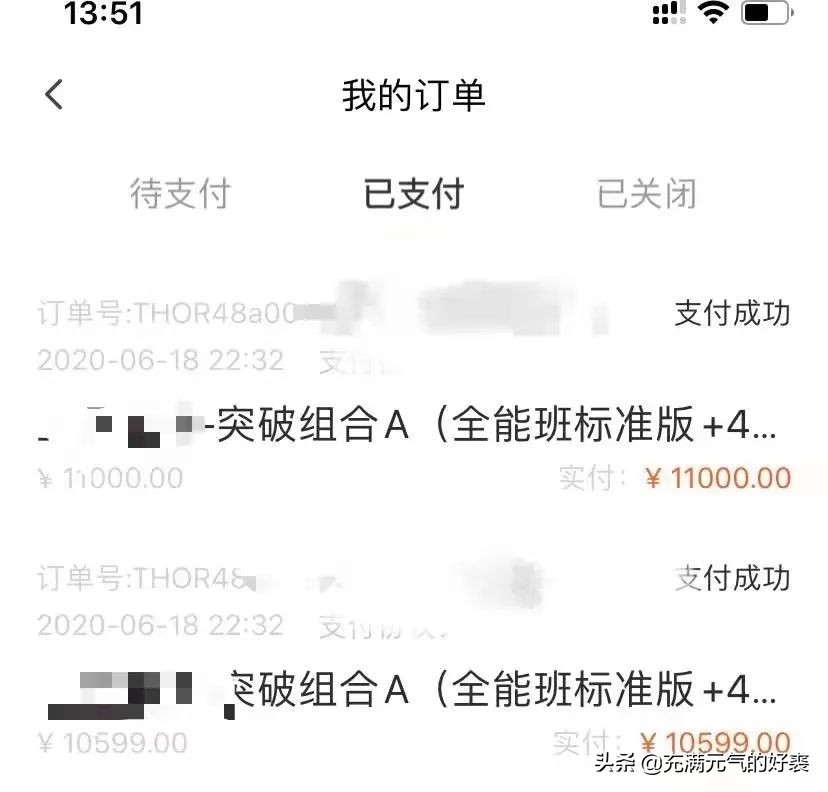 我的大龄移民故事：学G类雅思的坎坷之路，噩梦的开始