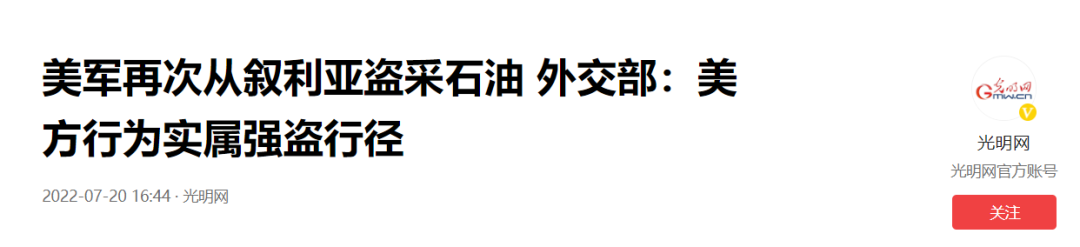 今天世界杯俄罗斯埃及谁赢(美俄中东博弈：拜登之旅 VS 普京大捷，反霸已成共识)