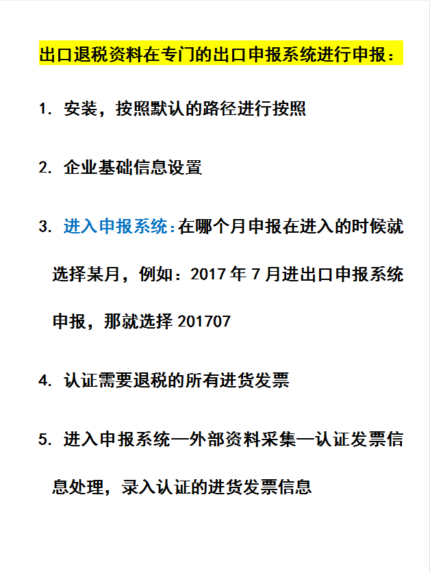 要不是因为当了外贸会计，我还真不信能拿这么高薪资！会这些就行