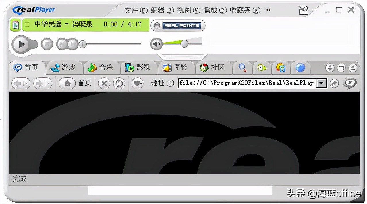 千千静听、RealPlayer、Winamp，回顾那些令人难忘的播放软件