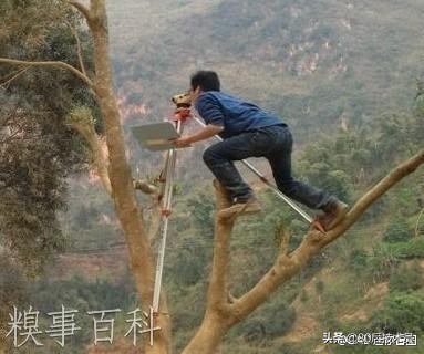 这份完整的地形测量作业指导书，小白请收好