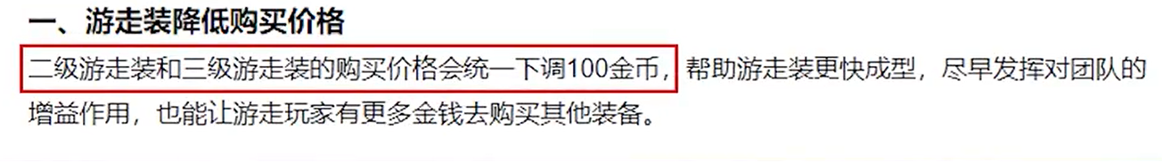 下一个赛季什么时间开始(S27赛季开始时间与赛季调整、英雄、装备变化)