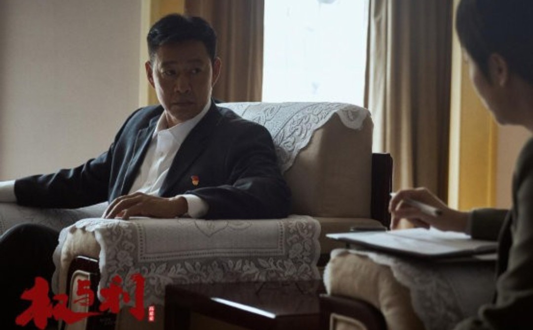 权与利百度云资源链接【超高清1280P】百度网盘下载 百度云资源链接下载