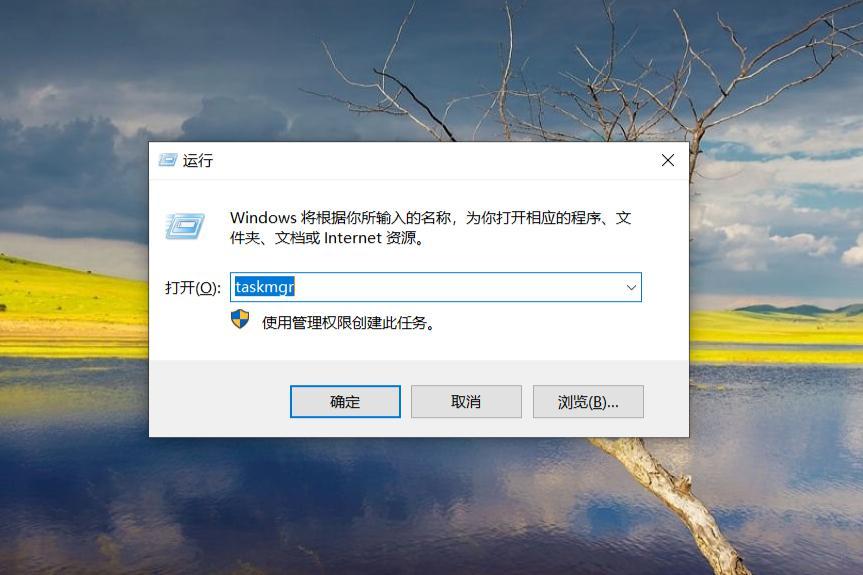 windows任务管理器（windows任务管理器已经停止工作黑屏）-第11张图片-科灵网