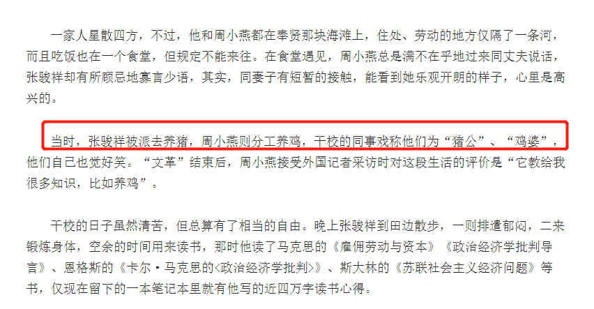 周小燕：与丈夫患难与共44年有泪水，不愿定居国外，99岁患病离世