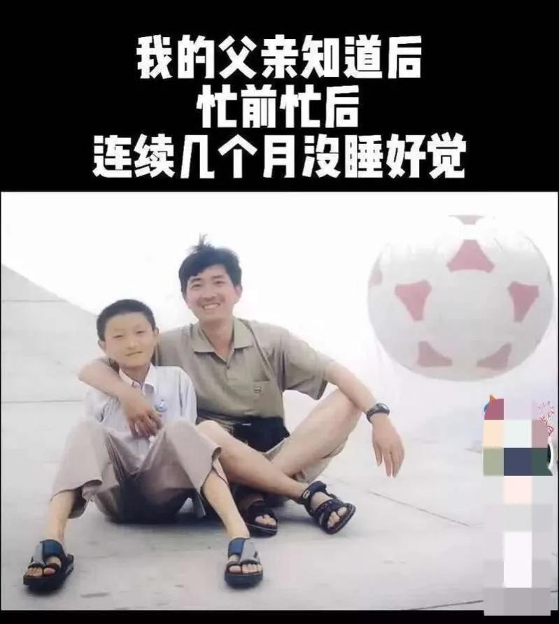 无臂状元杨孟衡，考上剑桥硕士，收获爱情，结婚生子成了人生赢家