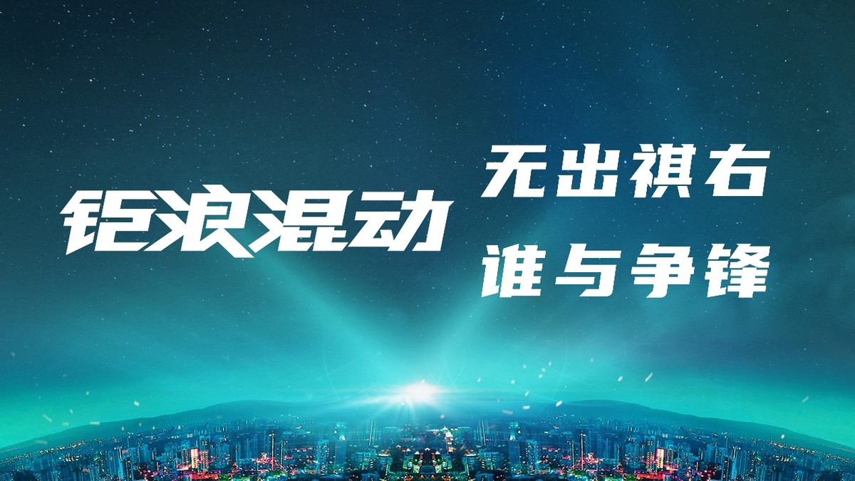 电气化再提速！广汽传祺正式发布钜浪混动品牌，首搭车型影酷亮相