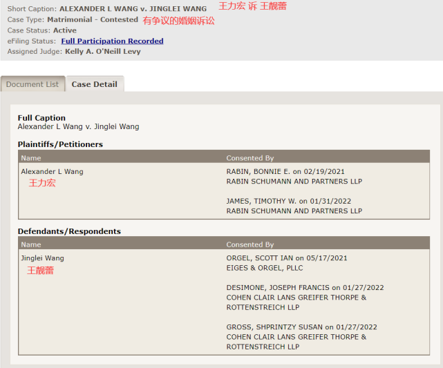 王力宏李靓蕾今日开庭，风波后将首次当面对峙，女方再提交新证据