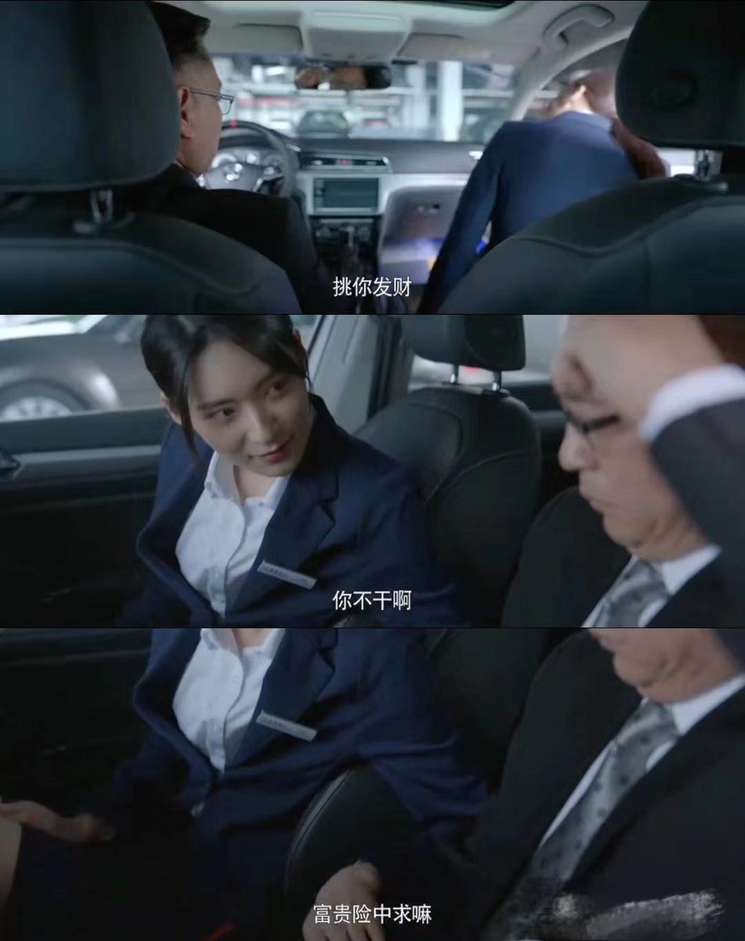 《心居》被删剧情：陪黄先生上床，给顾昕生孩子，茜茜成了上海人