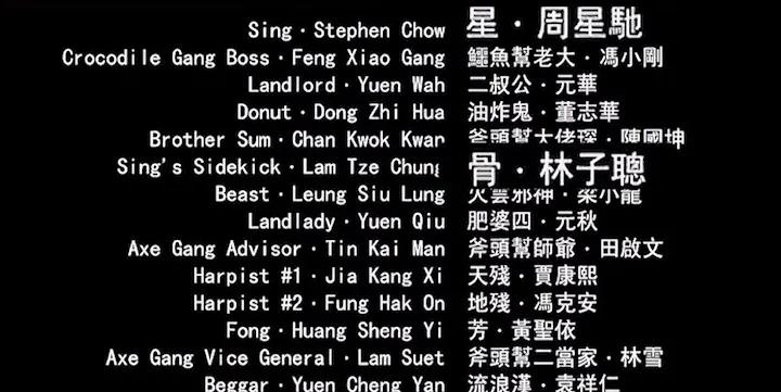 唯一一部男主没名字，女主没台词的电影