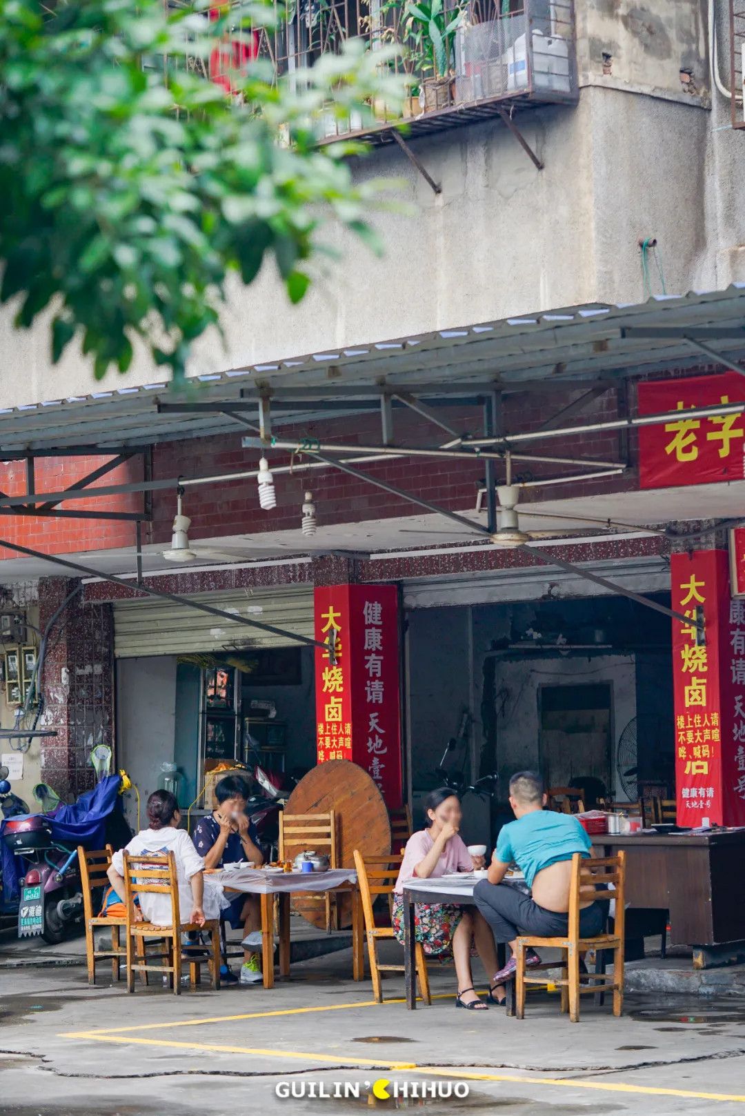 粉丝求我们别写的桂林老店，加起来160多岁了