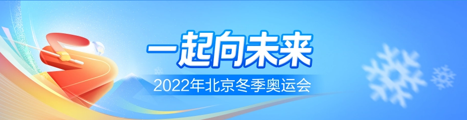 只用两年成功加入我国国籍(放弃美国国籍加入中国的滑雪天才为何火到被央视赞扬？她有多牛？)