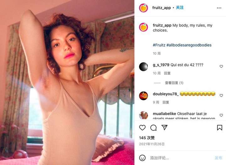 樱桃走心，西瓜走肾，这款 App 用水果标记你赤裸裸的约会需求