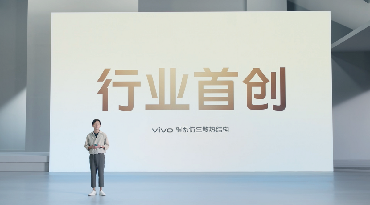 vivo S15ϵ��ȫϵ������������Uͬ�� �羺������ɢ��ϵͳ