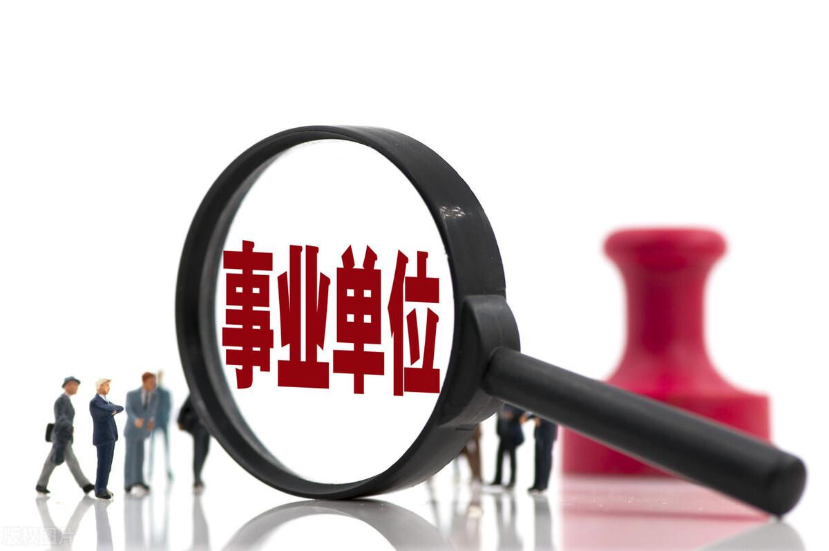 扩招65.5%，陕西事业单位招14231人，大专学历占24.5%