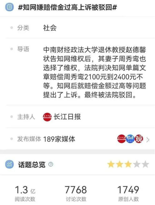 知网知不知