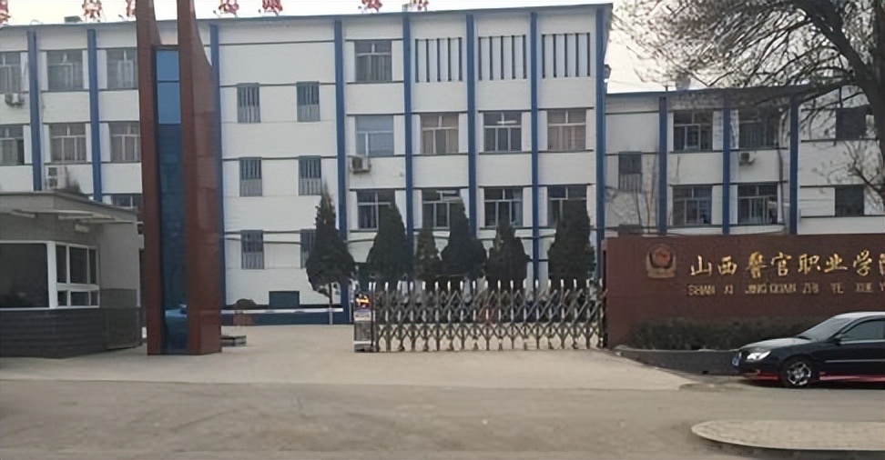 山西政法大学(山西政法大学是几本)-爱妻自媒体