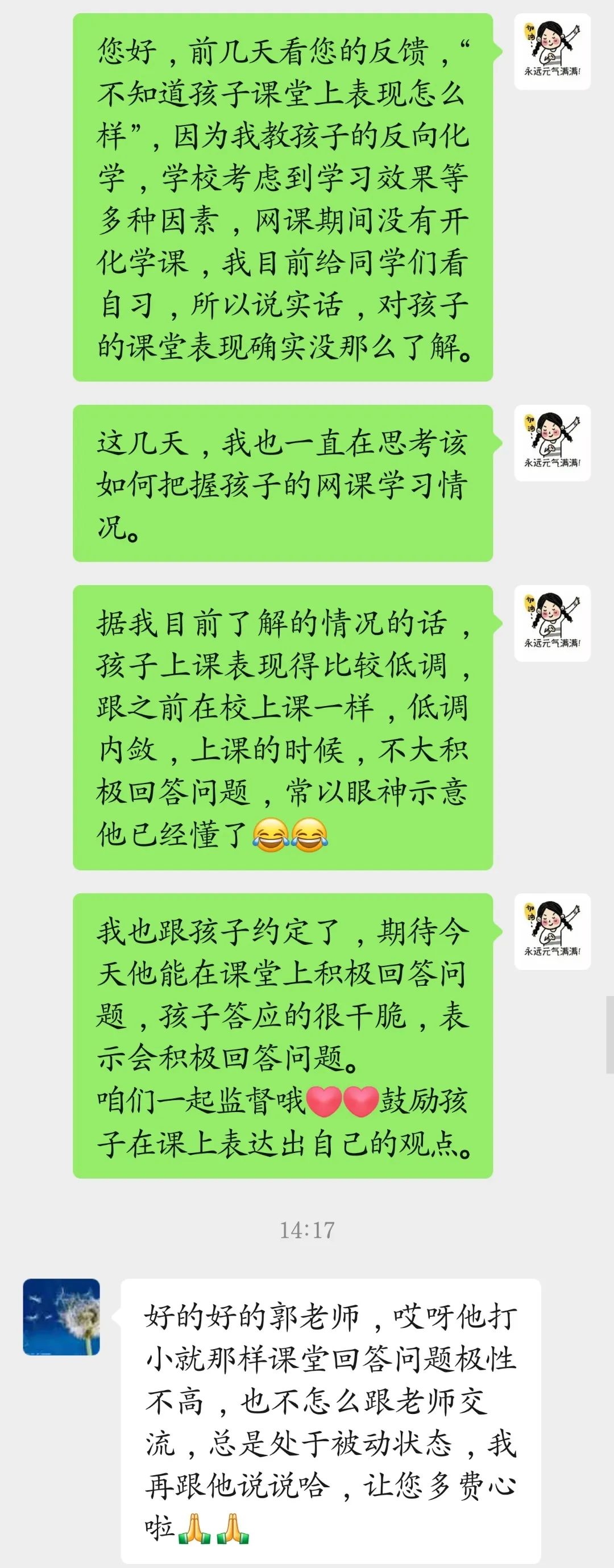 潍坊恒德实验学校开展暖心关爱“八个一”系列活动