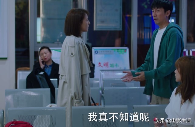 高圆圆张鲁一新剧，卫视收视第一！芒果台又抓到“收视王牌”了？